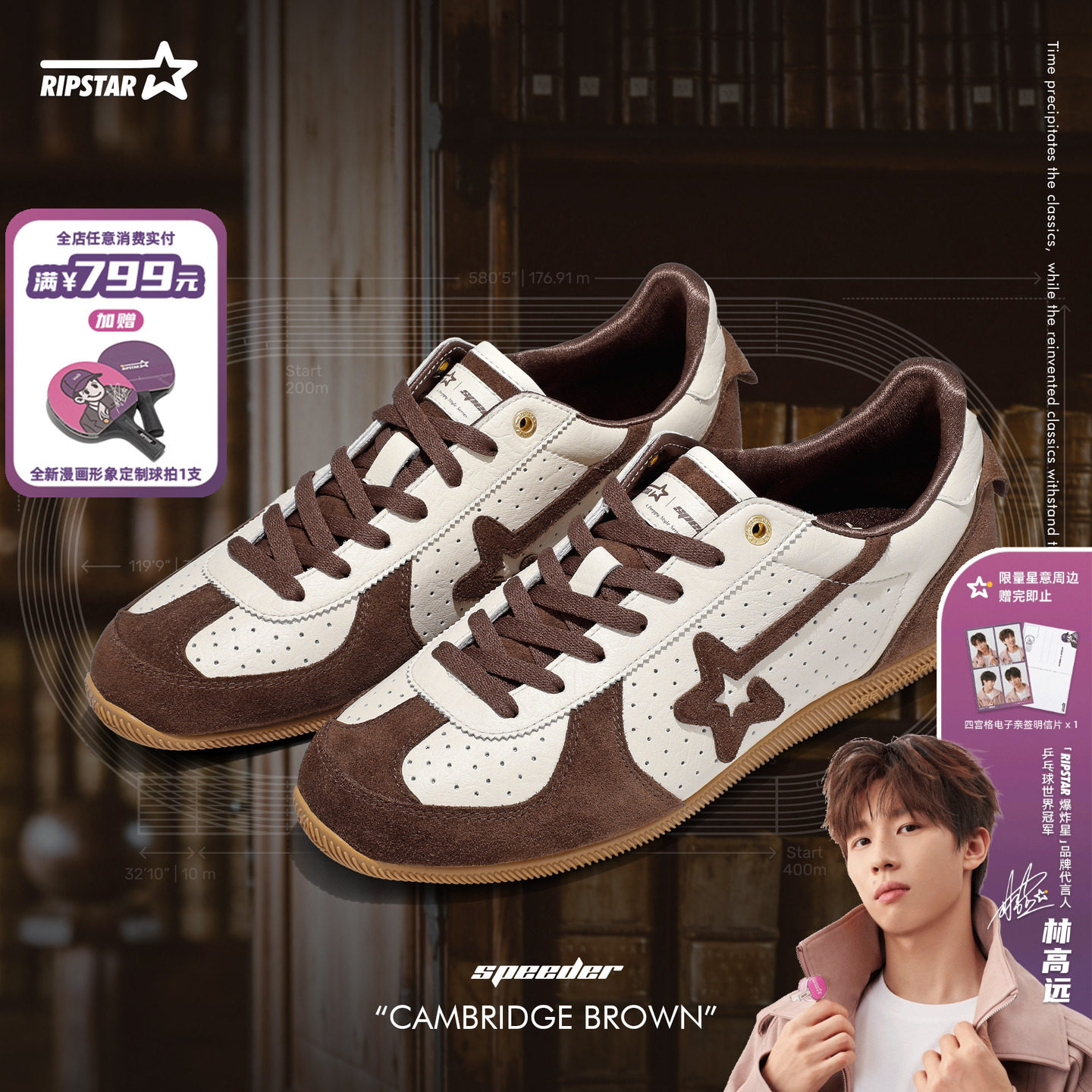 RIPSTAR/爆炸星设计感薄底德训鞋