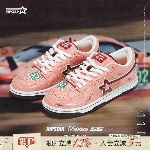 RIPSTAR/爆炸星板鞋女增高透气