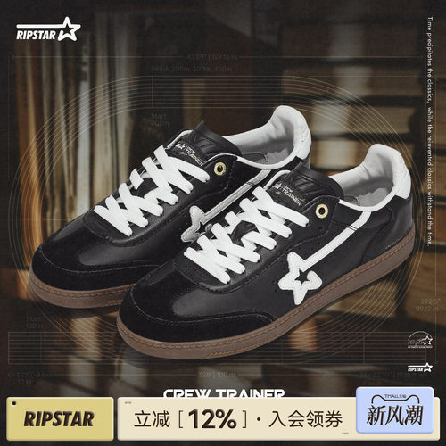 RIPSTAR黑色德训鞋秋透气阿甘鞋