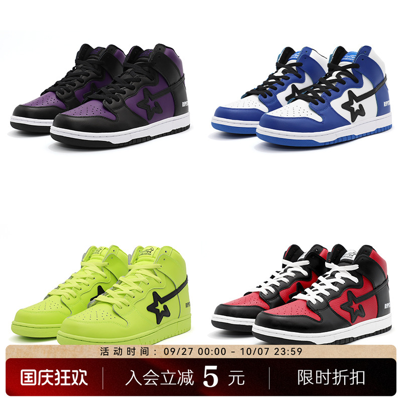 超值休闲百搭板鞋特惠福利款