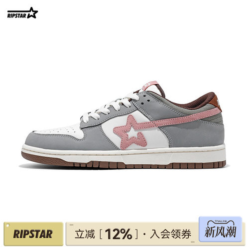 RIPSTAR/爆炸星透气增高休闲板鞋