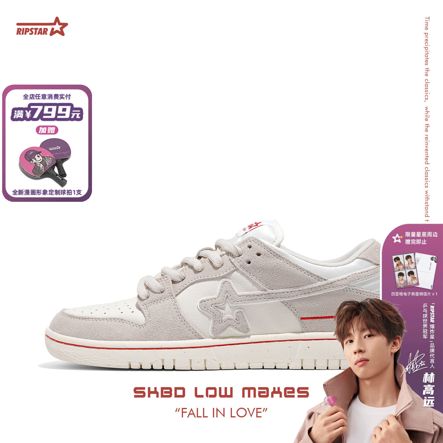 RIPSTAR百搭板鞋女款秋冬季新款