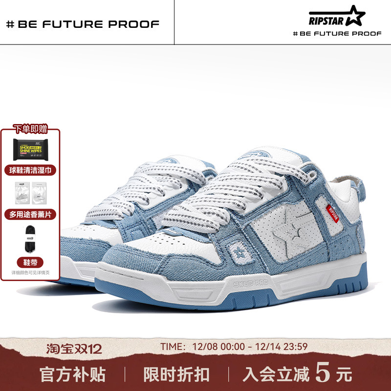 经典蓝白牛仔运动情侣复古板鞋子