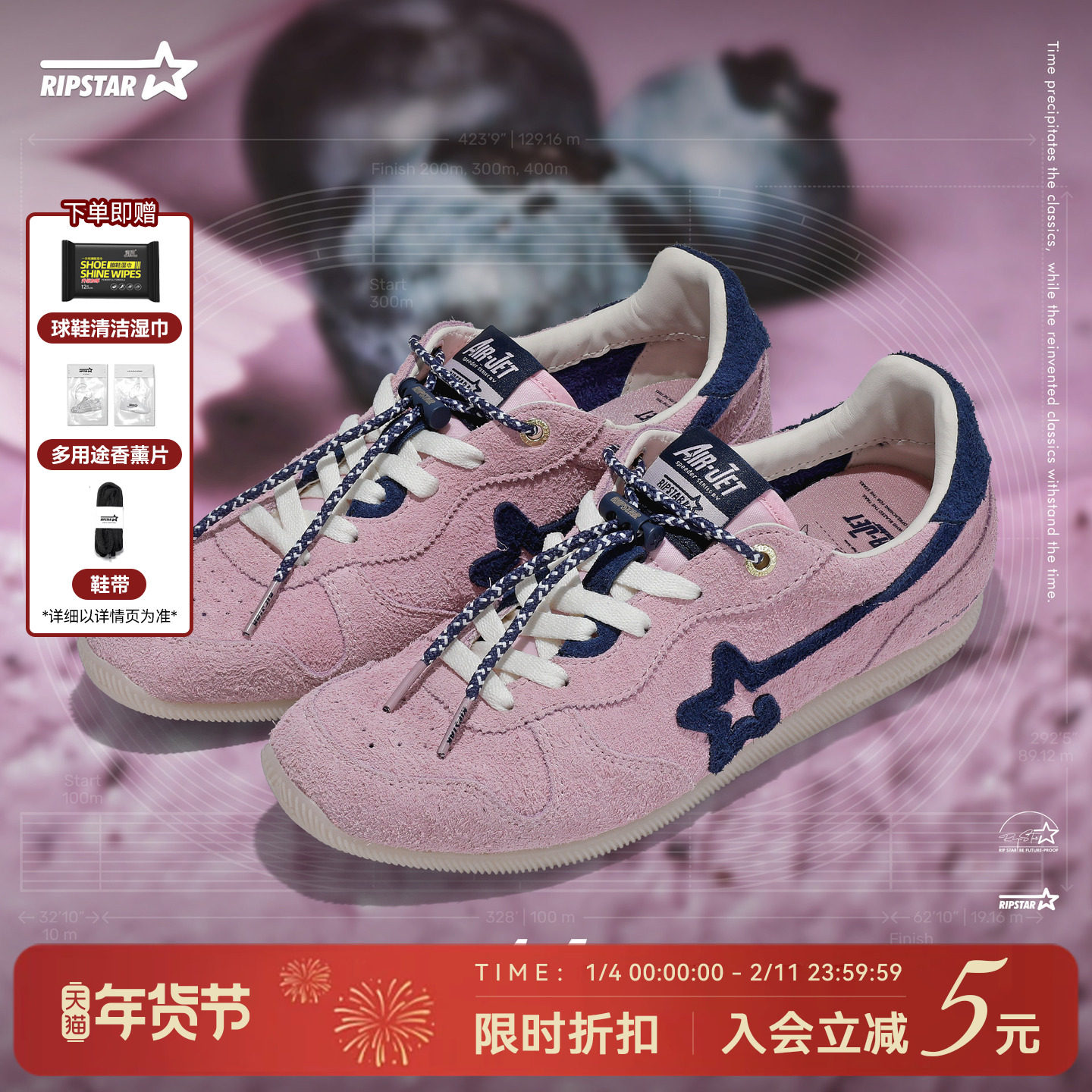 RIPSTAR/爆炸星蓝粉色秋冬德训鞋新款复古经典透气板鞋【蓝莓粉】,流行男鞋,德训鞋,淘宝优惠券,粉丝福利购,淘宝优惠卷