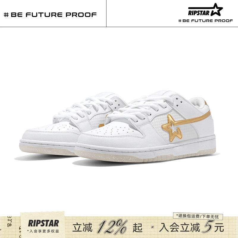 RIPSTAR白色板鞋增高透气休闲鞋图片