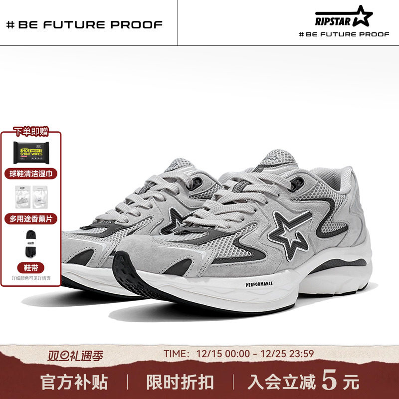 RIPSTAR/爆炸星网面透气运动跑鞋