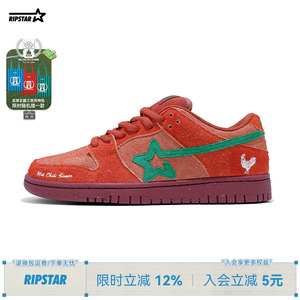 RIPSTAR/爆炸星休闲板鞋春秋男女款新款运动鞋【辣椒酱】