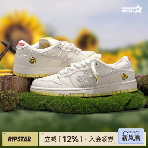 RIPSTAR/爆炸星小白鞋休闲板鞋子