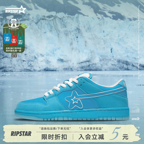RIPSTAR/爆炸星春夏款低帮女板鞋