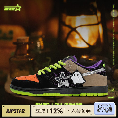 RIPSTAR小众休闲板鞋男女款