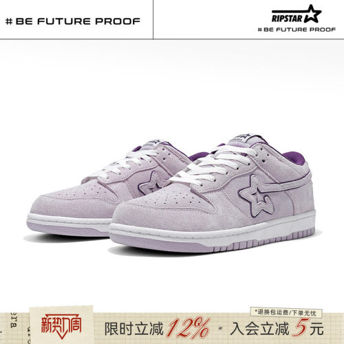 RIPSTAR紫色休闲板鞋百搭男女款