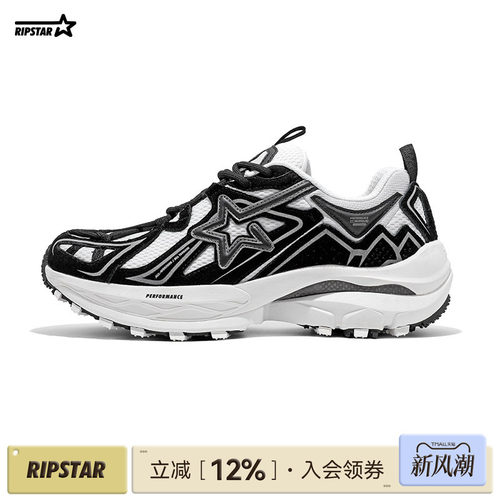 RIPSTAR/爆炸星全掌碳板跑鞋增高