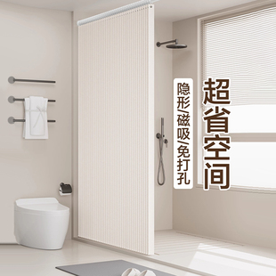 浴室隔断浴帘免打孔磁吸折叠防水布防霉高档卫生间干湿分离挂帘子