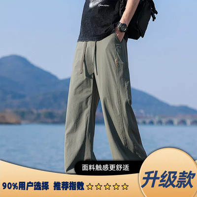 男童裤子夏潮牌冰丝速干休闲长裤儿童直筒宽松百搭阔腿男生运动裤 — 4