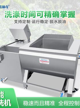 万能菜洗肉商翻洗用机 容量大 转鱼肉片清MAGA-102洗机多功自动出