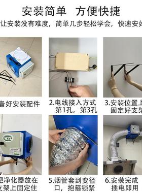 饭店FPI厨房商用油净化烟型器400风量0小餐饮酒店静电分离环保一