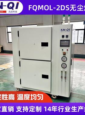 QOL-2DMS高温无尘工烤箱 业烤箱 洁净烤箱 热风F烤箱 54900工厂定