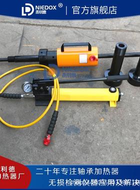 力偶合器厂专用拉马P液HC2003/420液压工具拆4卸器PHC-4206家利德