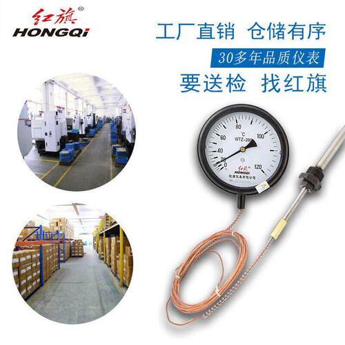 牌仪表T-20电ZI接点压8力式温WQ度计