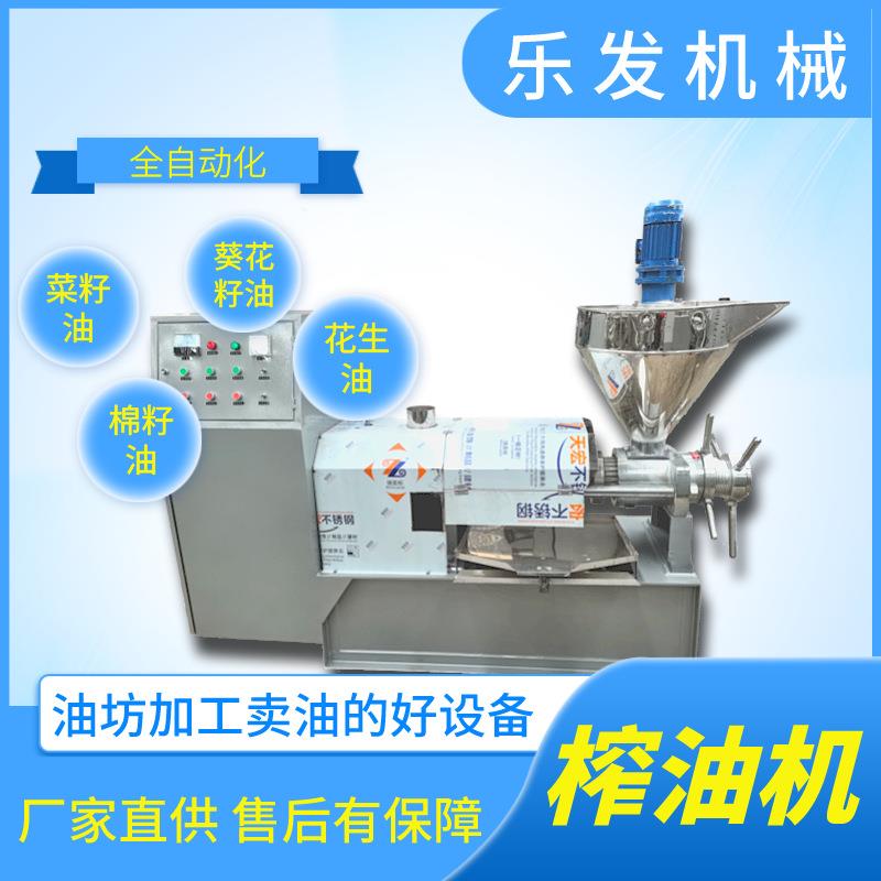 IMR花生菜籽旋炸螺机商用厂家1油8型600斤多功能2冷热两用炸油机
