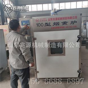 豆干80L 烤烘炉香干烟熏 机现货巴中厚豆腐干干炉可定制型号