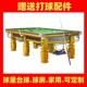 鑫江津球星台球桌牌合川标准型永川式 美黑8南X8綦江桌球台斯诺川
