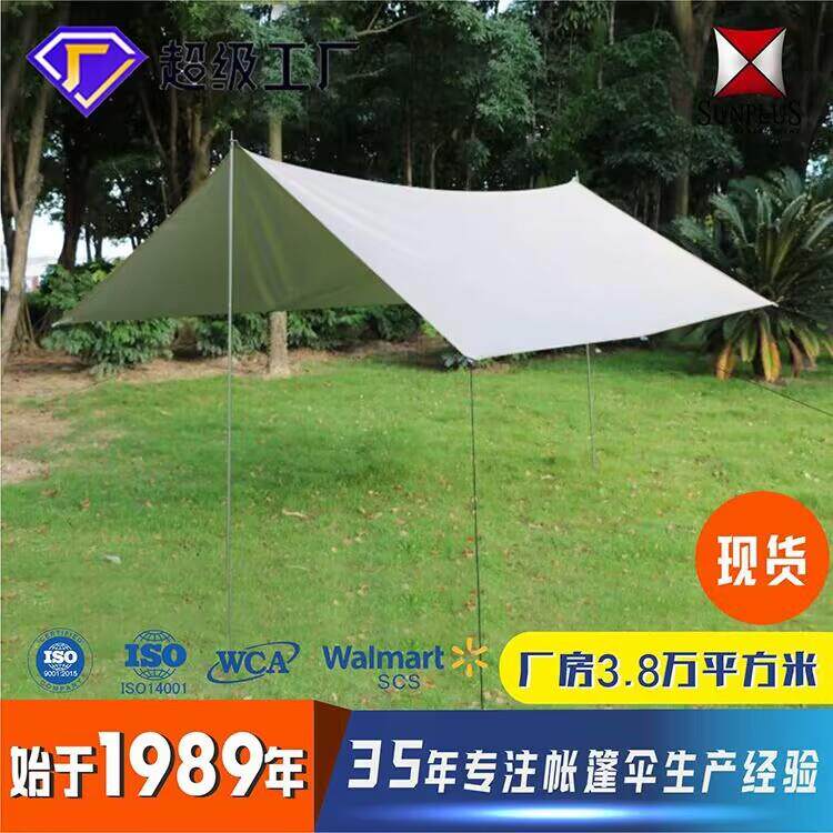 定制帐篷篷户外营展1览遮阳棚便携式加厚防雨公帐露野园餐凉棚