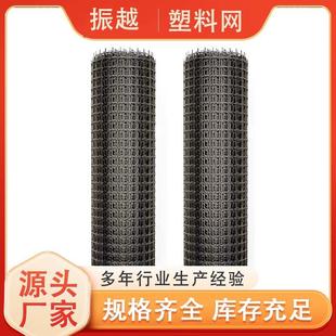 土工格栅鸡鸭鹅TJQ圈地养殖建围网筑格栅塑料土养工烯聚乙防坠网