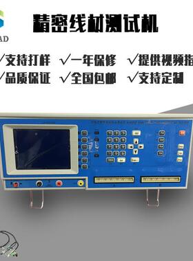 厂充家直销Tye-C线材测试仪p数据线测连接器电器测试HDMI USB试