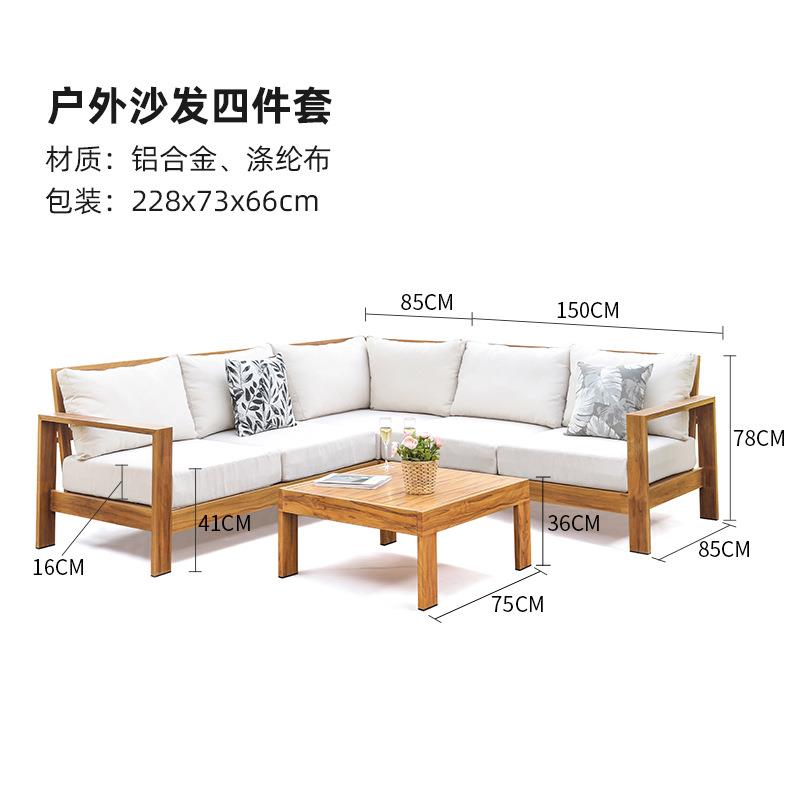 户外庭院24沙发餐露天防酒店厅铝休闲简约咖啡馆合金晒沙发组合