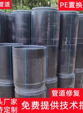 一固道p915e置换管非开挖水污管管自锁式短道管hdpe置换管