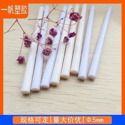 心供应as塑料实心硬管AS玩具支管直径5mm蚊帐风筝支撑实 管 直径5