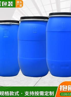 1120升12升35加升抱XEQ箍桶供应蓝色厚化工桶抱5箍桶 塑料桶