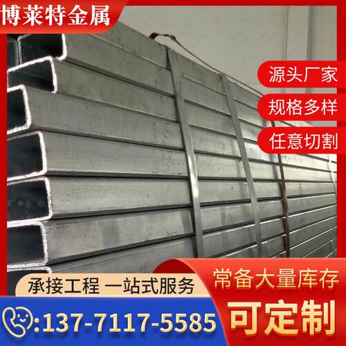 冷方392轧矩形管现钢货方方管生可切割打产孔幕墙管材空心钢管