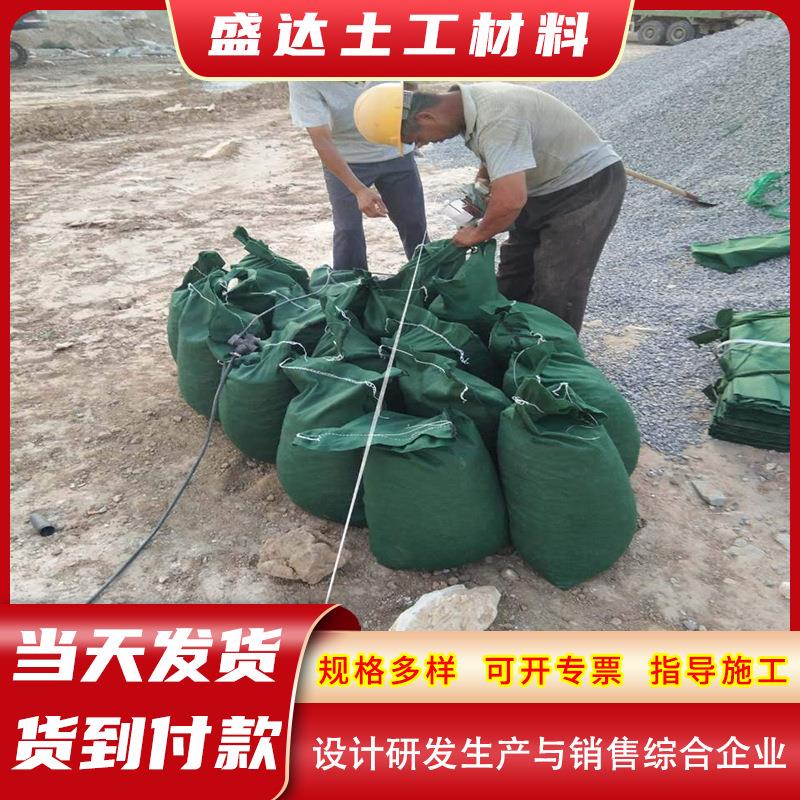 长丝聚174酯生态袋植 护坡固土护植林生袋 山体修复防园绿化草生