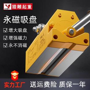 永吸盘起器4500k磁g600重kg1T23T吨起重吊具磁铁磁盘磁吸经典 款