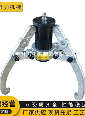厂家式供应分体液压拉马二爪三爪轴承拔轮器T拉码T5T10T20T3050吨