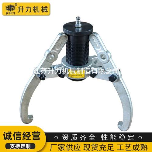 厂家式供应分体液压拉马二爪三爪轴承拔轮器T拉码T5T10T20T3050吨