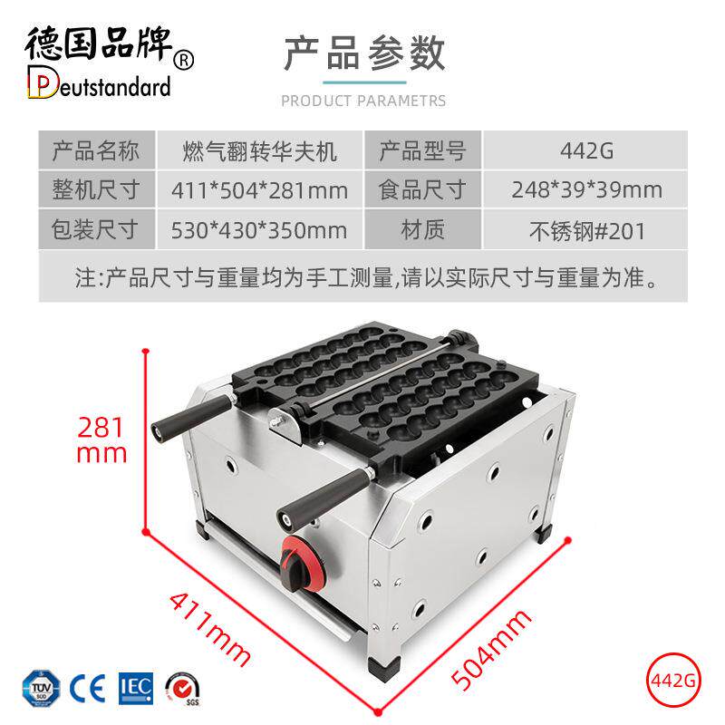 用燃气串串糕536点商机网红糖葫烧芦烧串串机小吃设备蛋冰仔串串