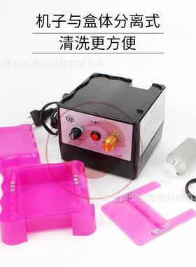 不粘工电动油边盒可调JS INK00速皮油油边机手持油边具弧形具弯位