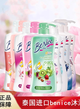 泰国benice沐浴露混合水果缤纷柔滑补水保湿嫩肤清洁果香沐浴乳
