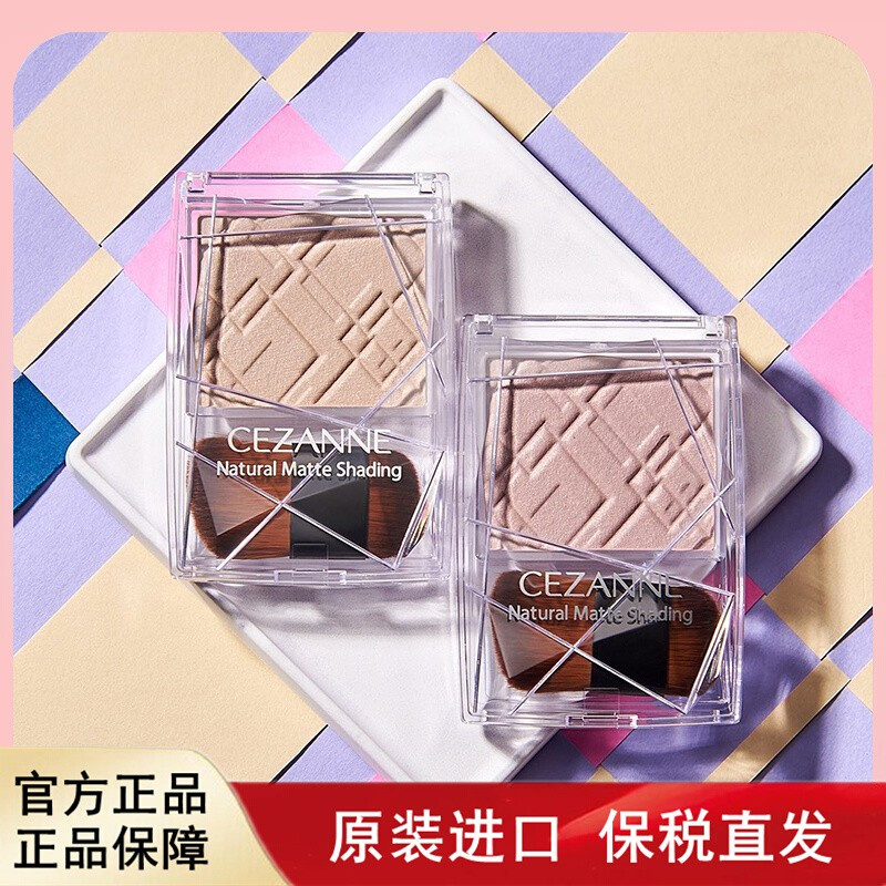 日本cezanne倩诗丽单色修容阴影侧影小V脸修饰自然显色哑光保税仓