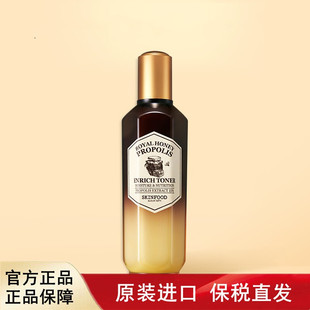 滋润屏障修护 思亲肤蜂蜜活颜蜂胶水160ml保湿 Skin Food