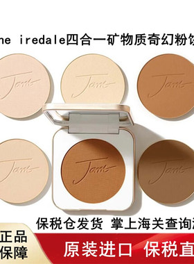 Jane iredale四合一矿物质奇幻粉饼-补充装粉芯保税仓正品