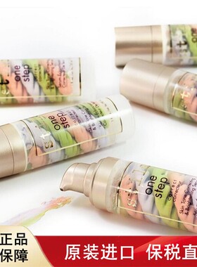 stila诗狄娜三色隔离霜妆前乳遮瑕防护妆前打底提亮肤色