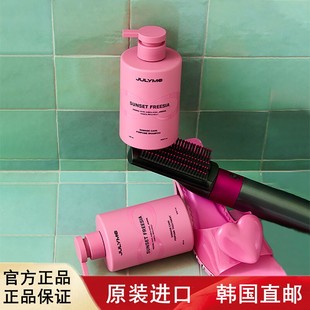 500ml JULYME 修复香氛洗发水护发素