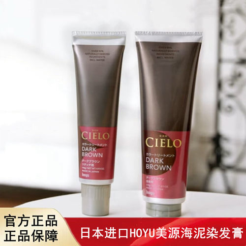 日本进口HOYU美源海泥护色护发染发膏盖白发