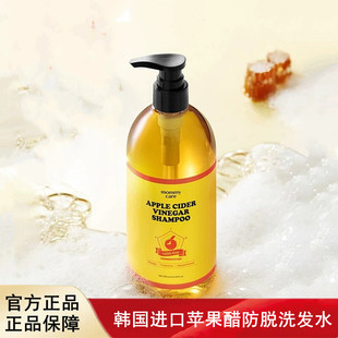 韩国直邮进口mommycare苹果醋防脱洗发水500ml