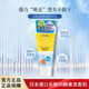 日本进口乐敦CC酵素清洁保湿 洗面奶130g