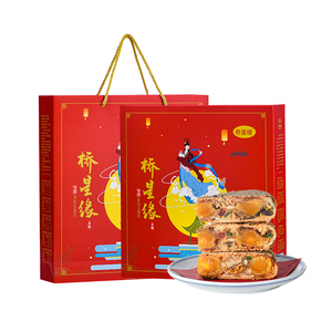 1500g桥星缘温州特产鲜肉蛋黄五仁酥皮中秋送礼礼盒手工大月饼
